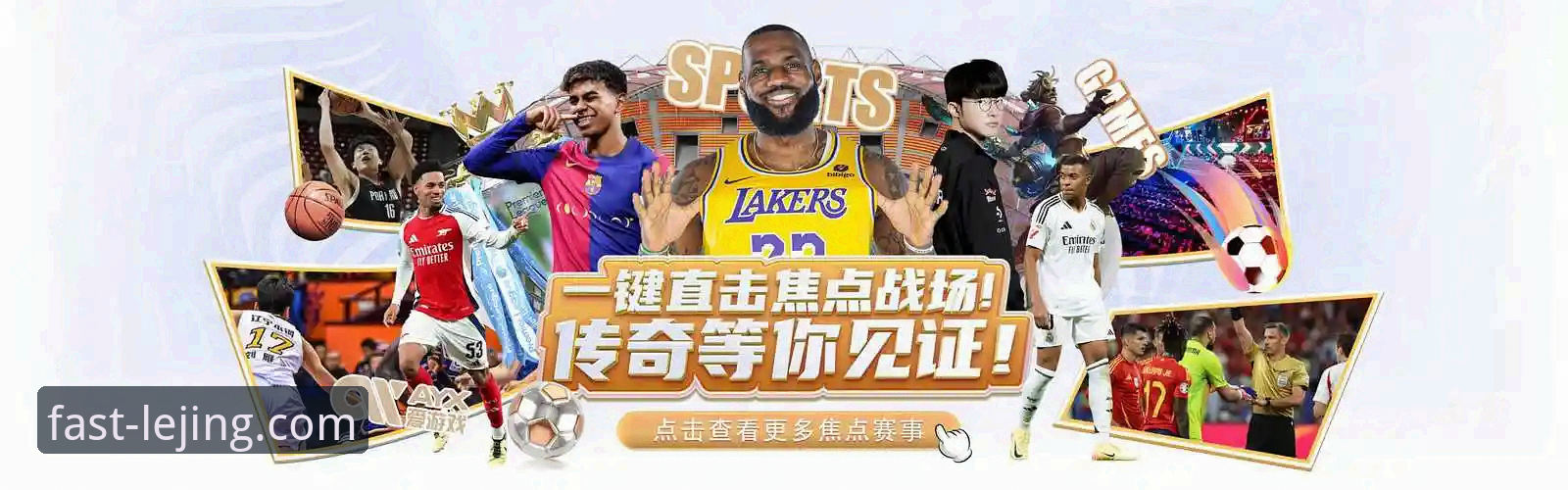 乐竞体育平台安卓版使用技巧大揭秘，最新动态引爆体验升级
